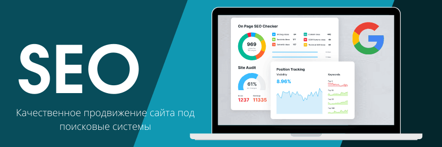 Эффективные SEO ссылки Как они влияют на ваш сайт