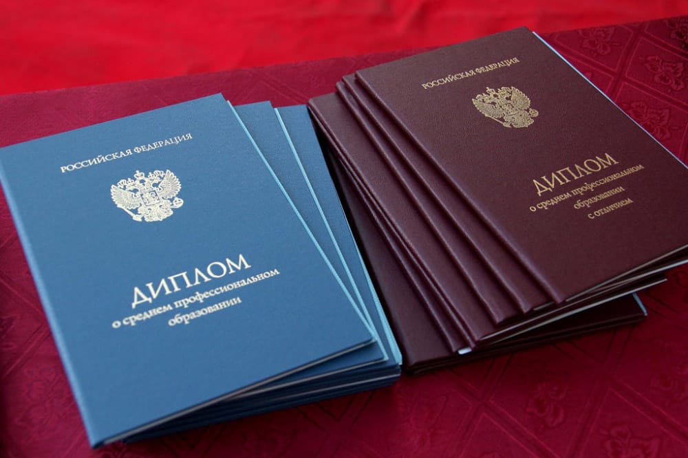 Как купить диплом ИИЯ на бланке советы и рекомендации