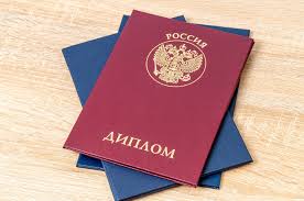 Купить диплом медбрата по доступной цене 937110548